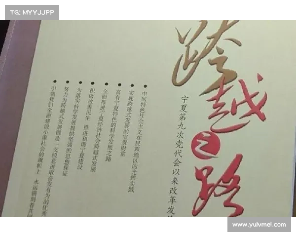 苏国京:从科学研究到教育创新的跨越之路与实践经验 苏国京:从科学研究到教育创新的跨越之路与实践经验